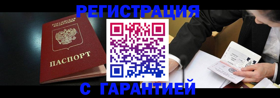 регистрация для дет. сада в Давлеканово