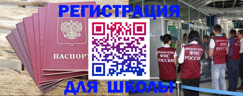 временная регистрация законно в Давлеканово